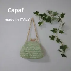 【Capaf】カパフ がまぐちバッグ ミントグリーン
