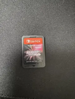 シャイニングパール　ソフトのみ