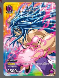 Vジャンプ4月特大号 付録　プロモーションカード「トリコ」