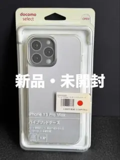 【新品・未使用】iPhone13Pro Max ハイブリッドケース