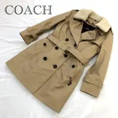 美品/COACH/トレンチコート/ボア/ライナー/取り外し/