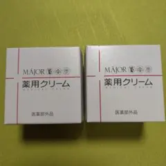 2個セット☆マジョール　薬用クリーム オンライン ショッピングコスメ・美容 - 2個セット☆マジョール
