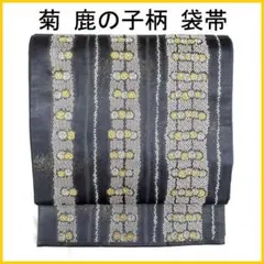 Item thumbnail for item 90c64137-7802-454f-84a6-47f114380af7