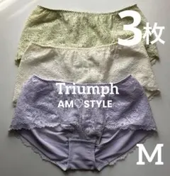 トリンプ アモスタイル プチヒップアップ ボーイズレングス ショーツ 定2640
