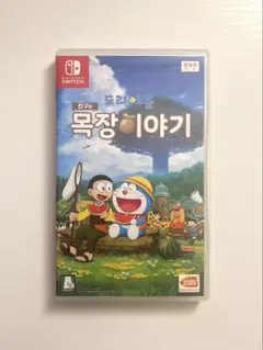 ドラえもんのび太の牧場物語　韓国語パッケージバージョン