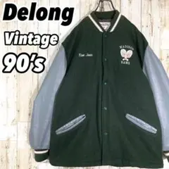 【人気カラー】デロング 90sヴィンテージ 袖革スタジャン グリーン XL相当
