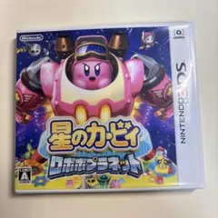 星のカービィ ロボボプラネット