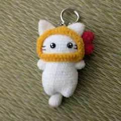 エビフライキャットのあみぐるみキーホルダー