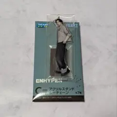 ENHYPEN ジェイク セガラッキーくじ