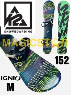 k2 マジックスター152×IGNIO GARAM Mセット