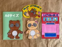 Item thumbnail for item 579bffb9-e341-4713-afb4-e3d15eb3912a