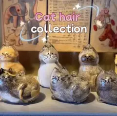 うちの子のけだまだま風　全6種セット　ガチャ　ねこ　ネコ　猫　毛玉　キーホルダー