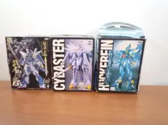 武者頑駄無 CYBASTER HUCKEBEIN 3点セット