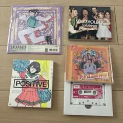 tofu beats アルバムセット
