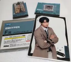 ENHYPEN セガラッキーくじ ソヌ　D賞、E賞、F賞 3セット