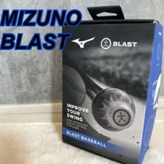 【中古】ミズノ BLAST BASEBALL スイング改善センサー Amazon | MIZUNO(ミズノ) 野球 ソフトボール BLAST ブラスト