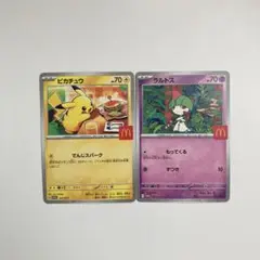 ハッピーセット ポケモンカード ピカチュウ ラルトス