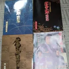 北島三郎特別公演二冊最終公演
