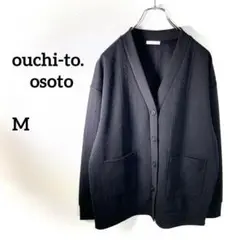 ouchi-to. osoto シンプルカーディガン ゆったりM　b218③