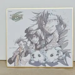 Item thumbnail for item 09e0ec67-c53a-45d7-8207-97a84a09c10d