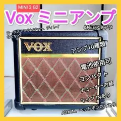 Voxギターミニアンプ、MINI 3 G2