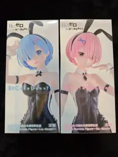 Re:ゼロ BiCute ラム レム フィギュア　プライズ