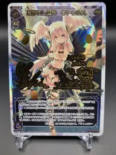 ウィクロス 開かれし極門 ウトゥルス SECRET サイン wixoss 2025年最新】開かれし極門 ウトゥルスの人気アイテム - メルカリ