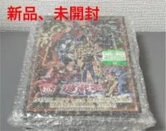2025年最新】遊戯王 メモリアルディスク 初回特典 ブラック