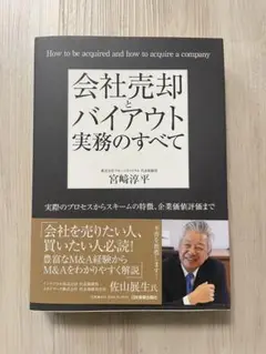 Item thumbnail for item 9e11c7e6-274a-4ead-9322-bec951935795