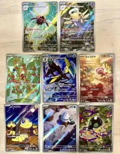 ポケモンカード　arまとめ売り インテレオン　ツボツボ　ヌケニンなど8枚　セット