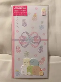 すみっコぐらし ぽち袋 2枚入り　付属シールなし