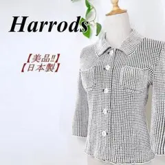 ✨美品✨ Harrods ブロック編み風 ニットジャケット 希少 コットン100