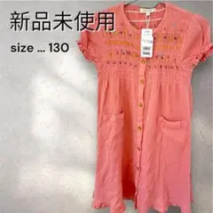 【夏物セール！新品未使用タグ付】オレンジ ワンピース 130 刺繍 綿100%