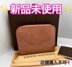 付属品完備❗️正規品♪ルイヴィトン モノグラム ヴェルニ コインパース
