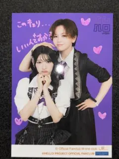 Item thumbnail for item 9e0c58ba-9263-440c-9c02-0e0ae2532751