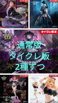 Item thumbnail for item eeacc746-d167-4bf6-851b-4d1fc3c72874