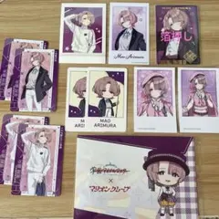 学マス 有村麻央 紙類 まとめ売り