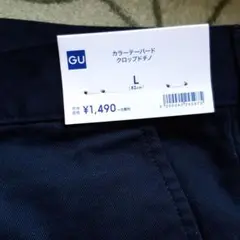 GU新品パンツ(82㎝)