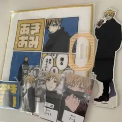 鈴木さん　ヤマダ　やまだ　春夏秋冬系男子　春夏秋冬　秋臣　セット
