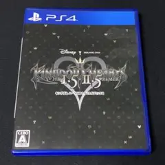 PS4 キングダム ハーツ HD 1.5＋2.5 リミックス