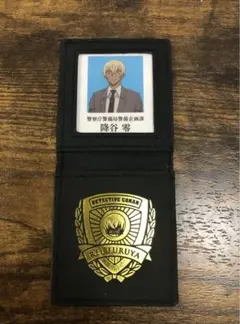降谷零　警察手帳　テディベア