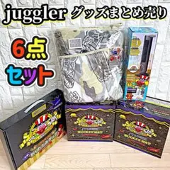 2025年最新】スペースジャグラーBOXの人気アイテム - メルカリ
