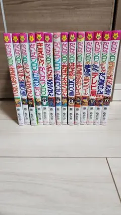 かいけつゾロリシリーズ　よりどり3冊700円