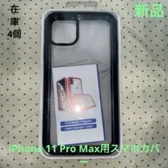 Item thumbnail for item bae57f43-b814-48d3-8496-0ccb499d9c33