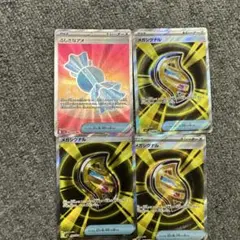 メガシグナル3枚 ふしぎなアメ1枚 ポケモンカード SRまとめ売り