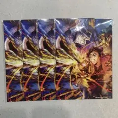 鬼滅の刃 無限城編 劇場版 特典 4枚セット