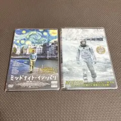 ミッドナイト・イン・パリ & インターステラーDVD レンタル落ち