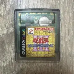 遊戯王 デュエルモンスターズ ゲームボーイカラー