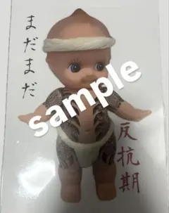 Item thumbnail for item 788f4944-a243-4276-b175-da978a2f5baf