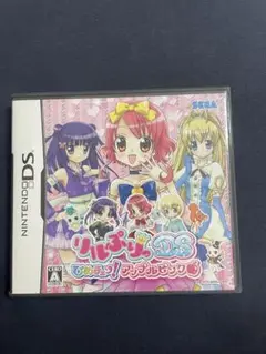 リルぷりっDS ひめチェン！アップルピンク